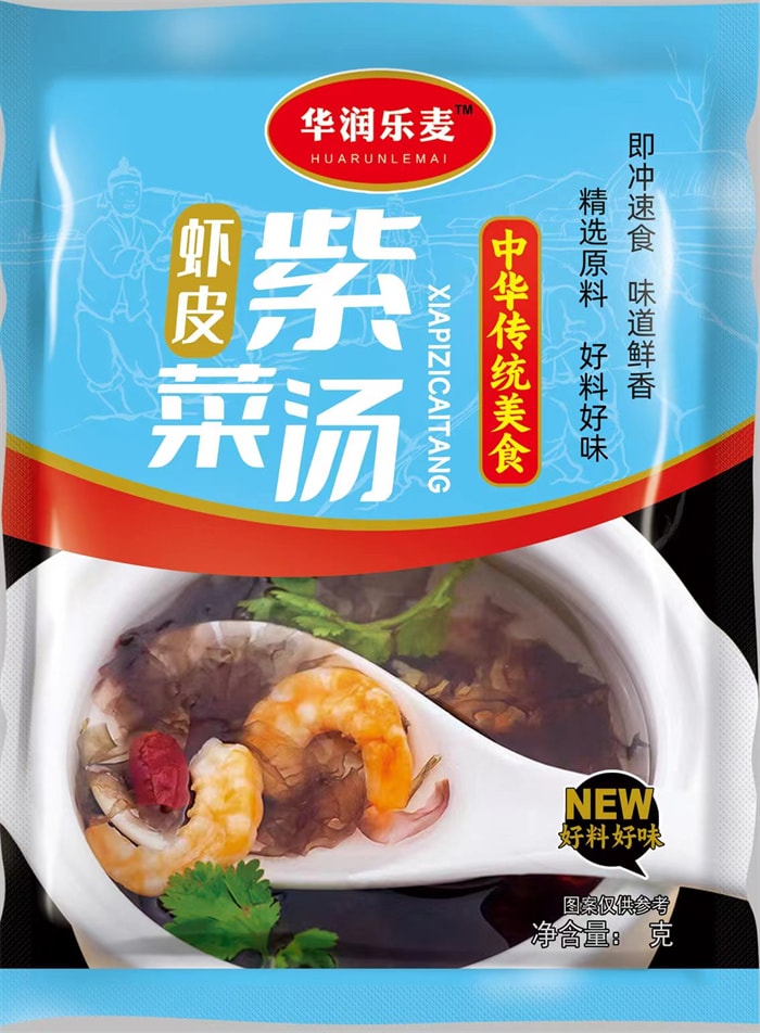 虾皮紫菜汤