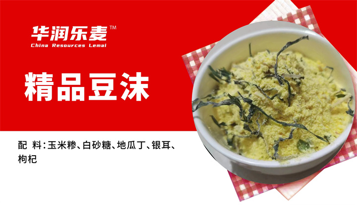 精品