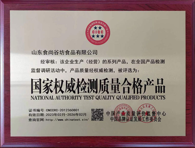 公司实力