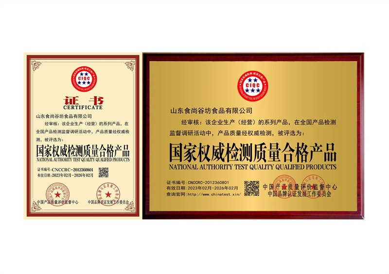 公司实力