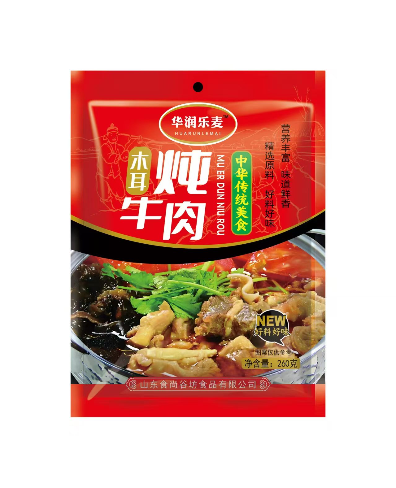 木耳炖牛肉